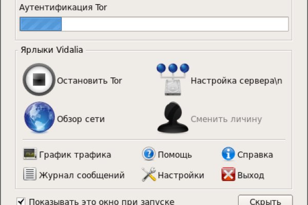 Даркнет сайты на русском языке