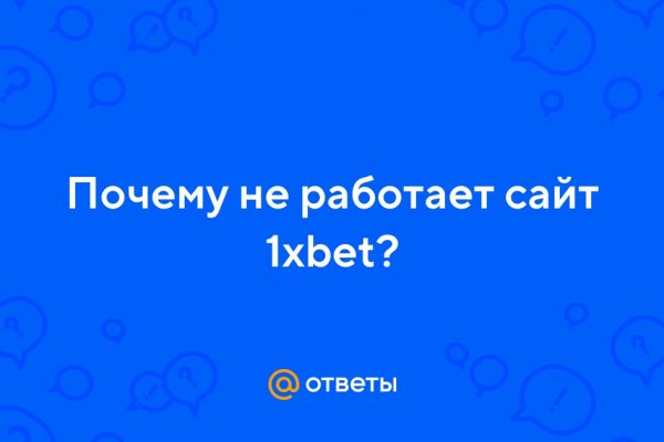 Омг омг площадка