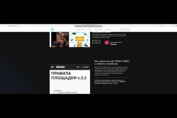 Проблема омг